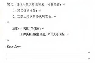 化身做饼师傅！比尔半场5中3 得到6分1板并送出7次助攻